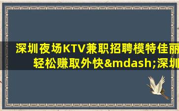 哈密酒吧招聘